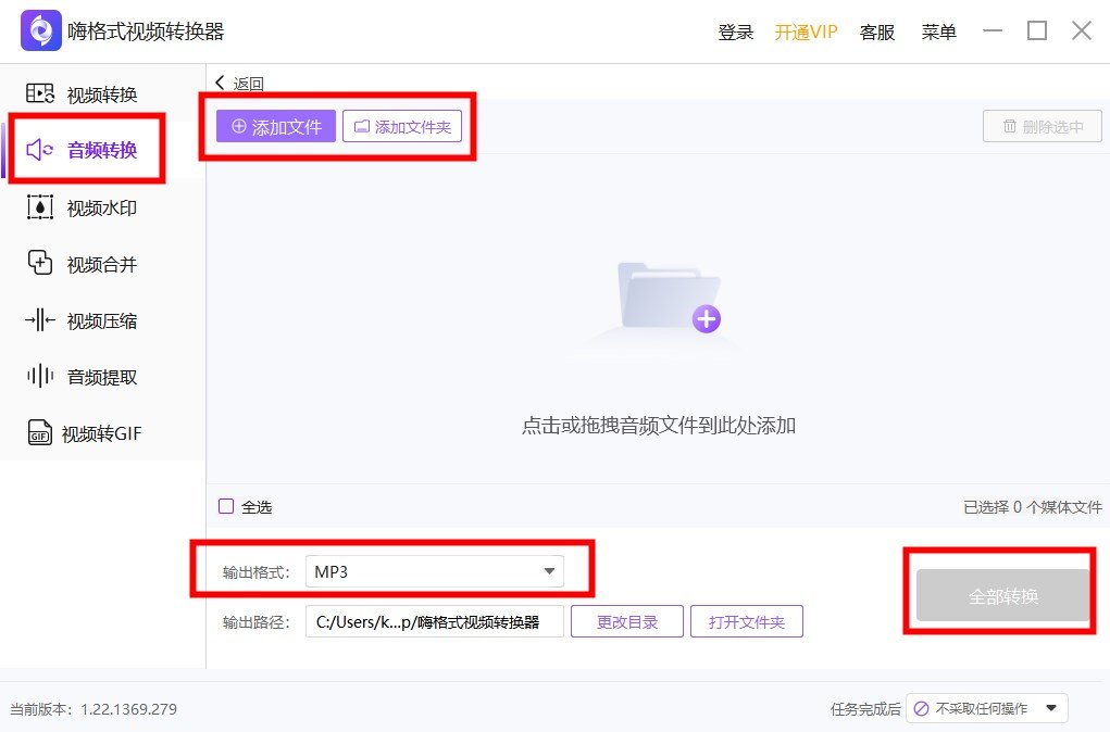 求问，ape，flac转为wav后音质会发生变化吗