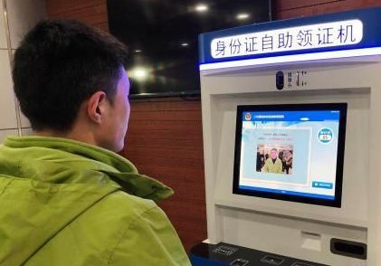 身份证丢在哪里最吓人？