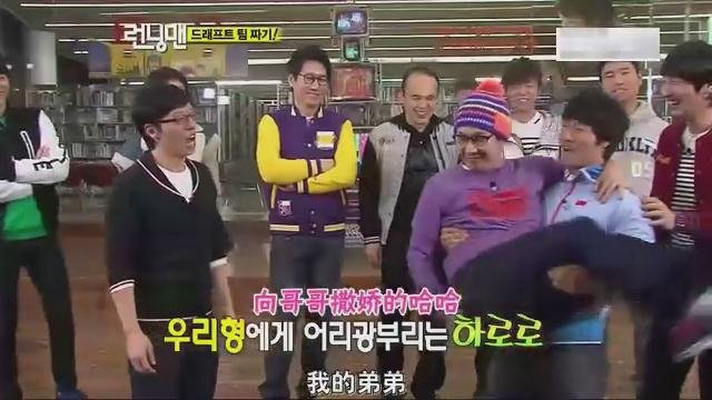 想了半天想不起来了 running man 钟国抱住哈哈 但光洙跳到钟国身上钟国没反应是哪期来着？谢谢~~