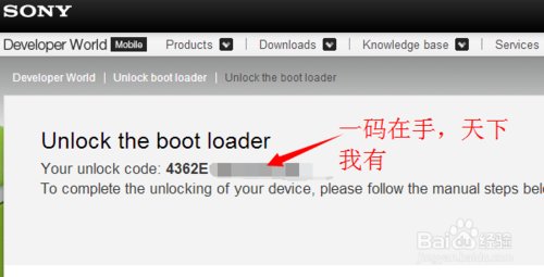 怎么查看自己手机是否解锁