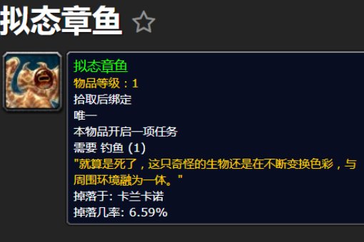 wow7.0随从纳特帕格的好友度怎么提升