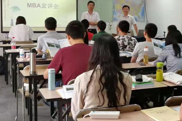 在职mba培训班费用高吗