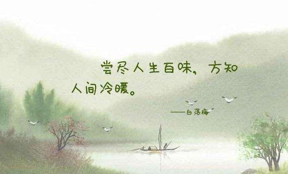 世态炎凉是什么意思