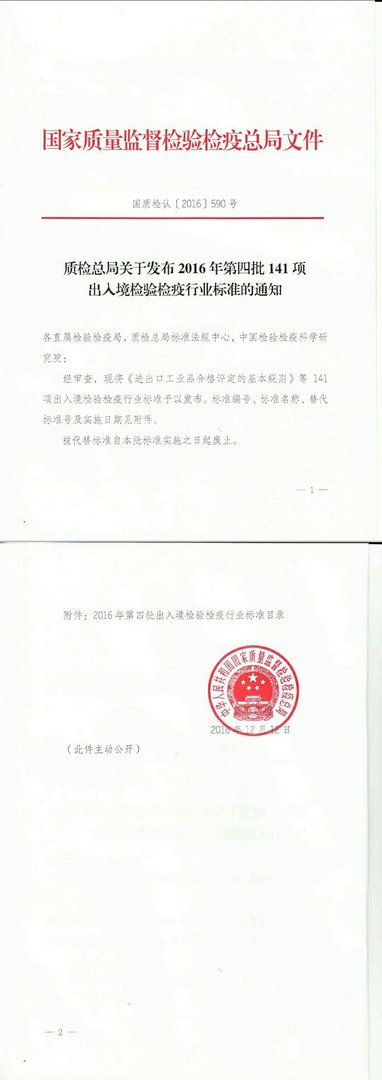 红头文件上为什么要加一条横线？