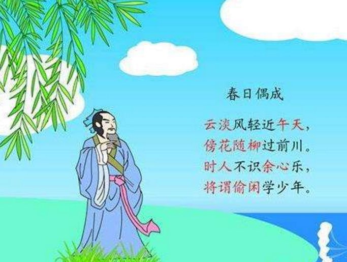 表达“忙里偷闲”的诗句有哪些？