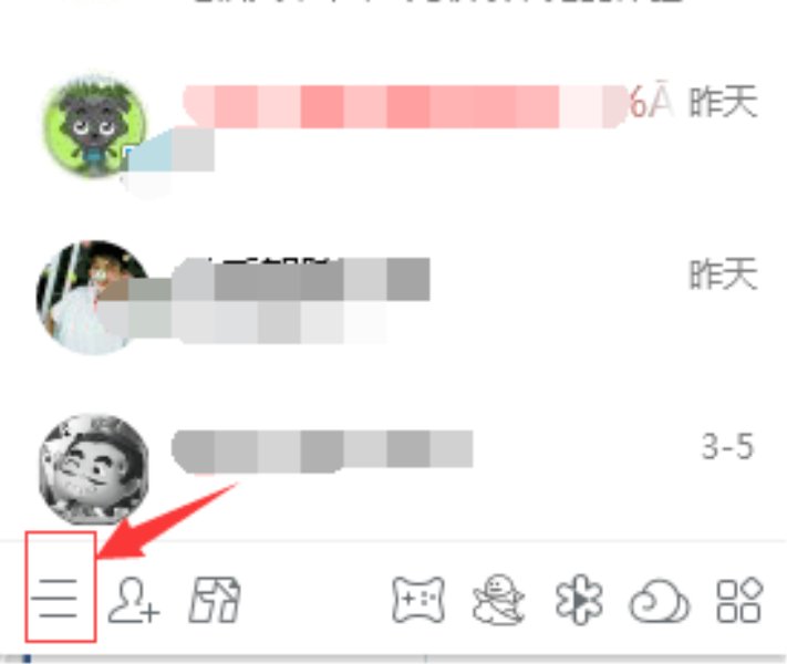 如何关闭或开启对方正在输入？