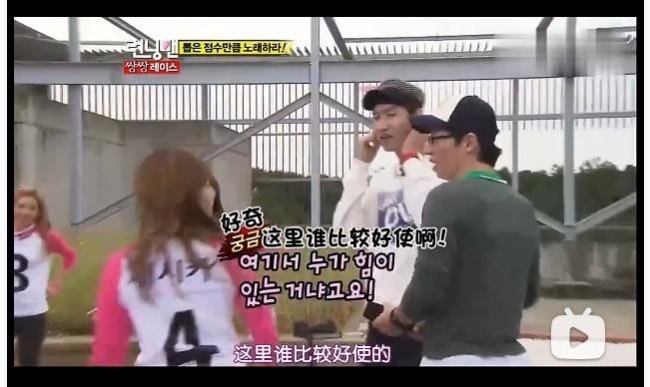 有一期Running Man嘉宾问rm谁说了算，然后大神回答金钟国的是哪一期？