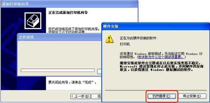 epson爱普生LQ-300K+打印机怎么安装驱动？