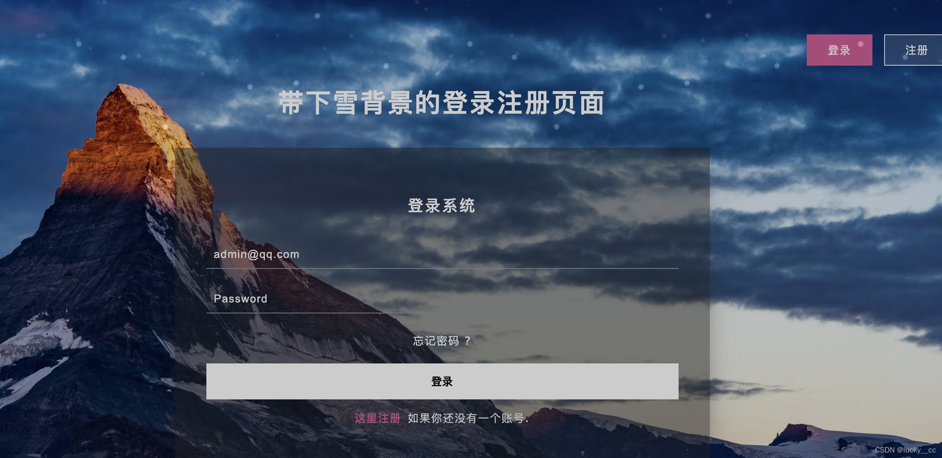 registering怎么读