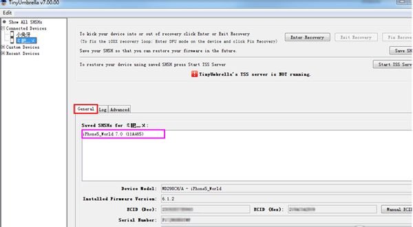 小雨伞怎么备份shsh