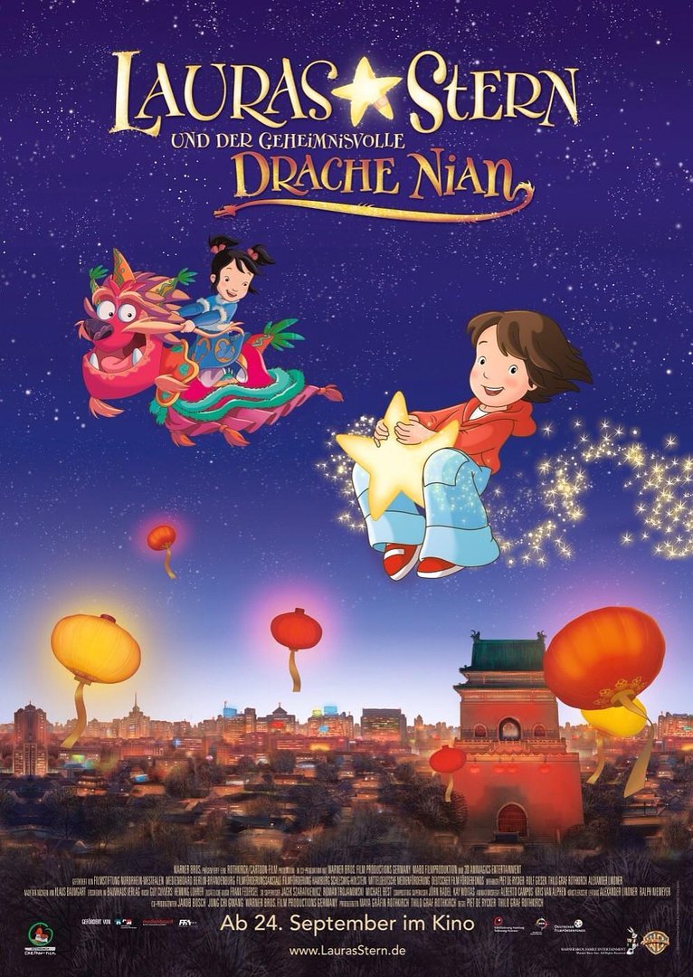 以前的少儿频道晚上放过一部动画电影，求片名。