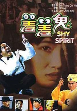 有一部九月九日九时什么的电影叫什么名字?