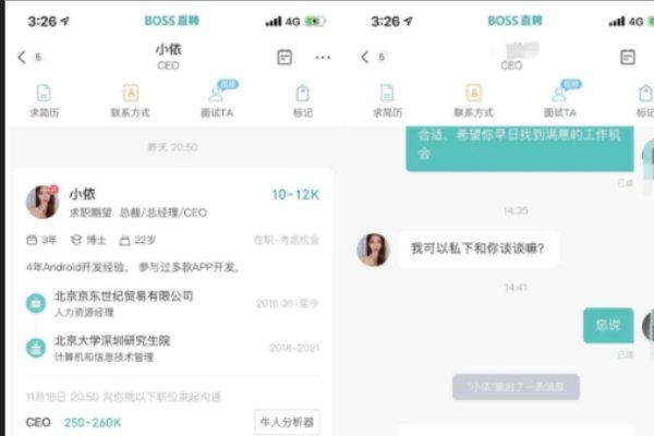 boss直聘最近一直不让新用户注册说在审查阶段都好几个月了怎么回事？