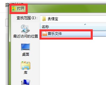如何将MP3转换为WMA?