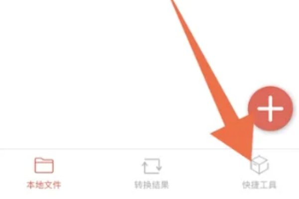 手机怎么下载视频到mp4