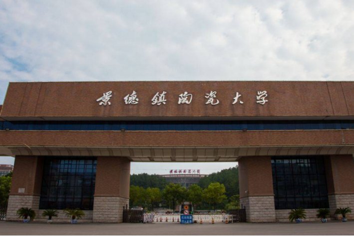 江西省本科二批征集志愿名单