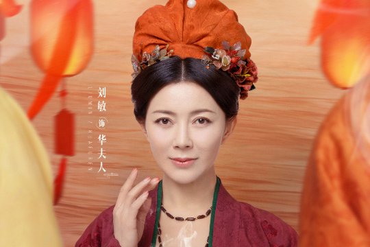 为有暗香来多久更新一集