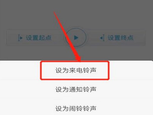 手机怎么下载铃声到手机