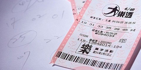 假如彩票中了一个亿，多久后才可以安全到账？