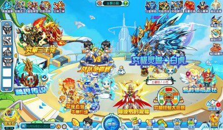 奥拉星电脑版在线玩