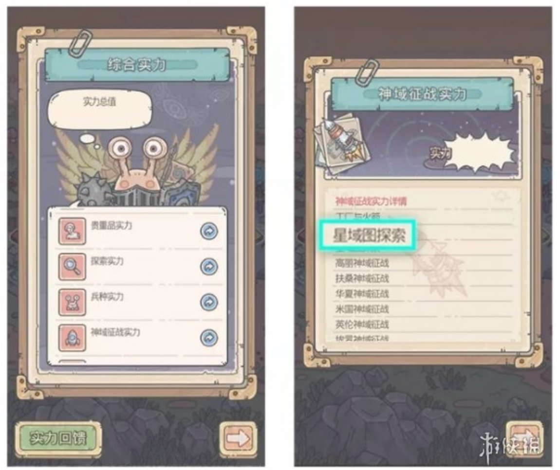 最强蜗牛螳螂族事件位置