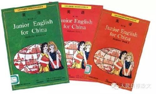 分手妹的称谓来由