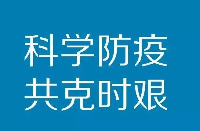 防疫大喇叭从早吼到晚，居民崩溃，忍无可忍了！防疫宣传如何得当？