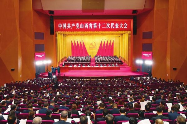 中国共产党的十八次全国代表大会召开的时间是( )年( )月( )日至( )日