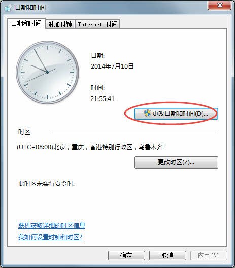 为什么我的QQ邮箱进不了了，每次一点开的时候就出现此链接不守信用，请大家帮帮我。