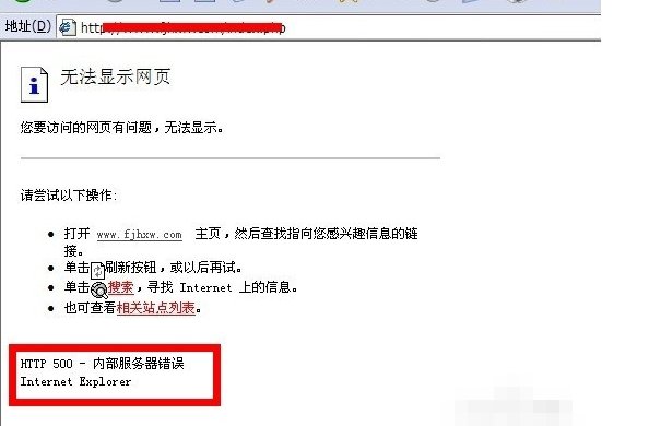 HTTP状态 500 - 内部服务器错误 怎么解决?
