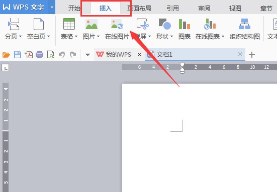 直线符号φ怎么打？