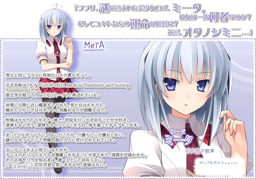 这个动漫人物是出自什么番么？还是画师？