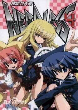 求图片中动漫的名字