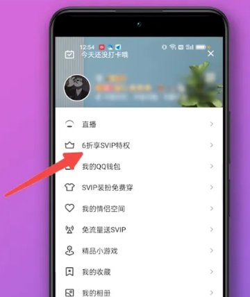男生的qq放在女生的qq里面