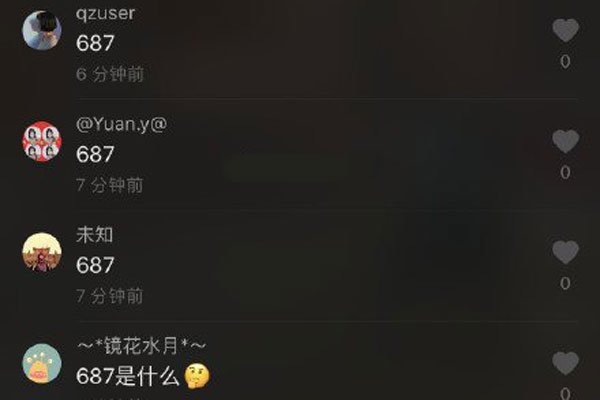 687数字是什么意思 衍生出一种叫撩不起
