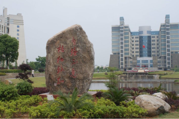 江西省本科二批征集志愿名单