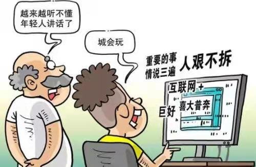 小烧杯是什么梗？