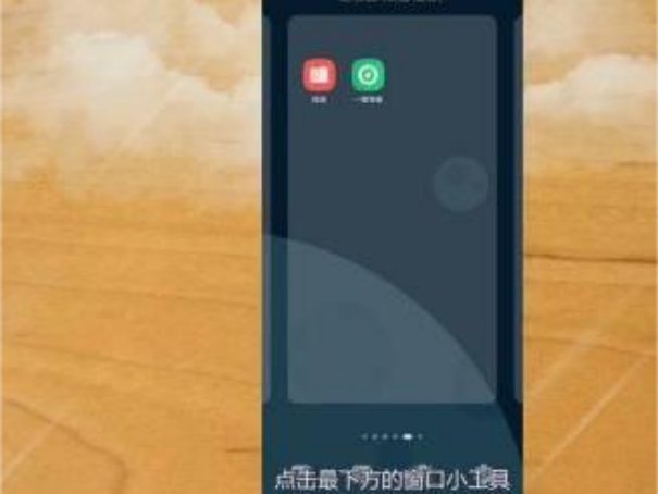 设置时间日期到桌面