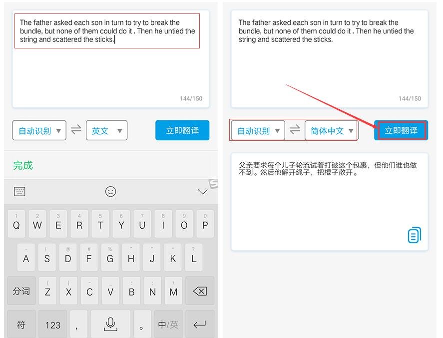 有没有什么软件可以直接将英文翻译为中文，求推荐。