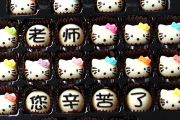 教师节送老师什么礼物？