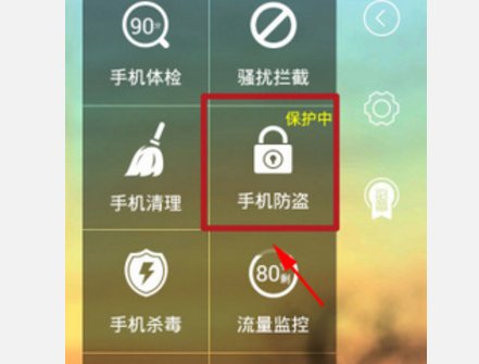 酷派手机屏幕防盗安全密码忘记了怎么办