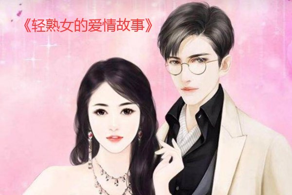 新御书屋排行高辣