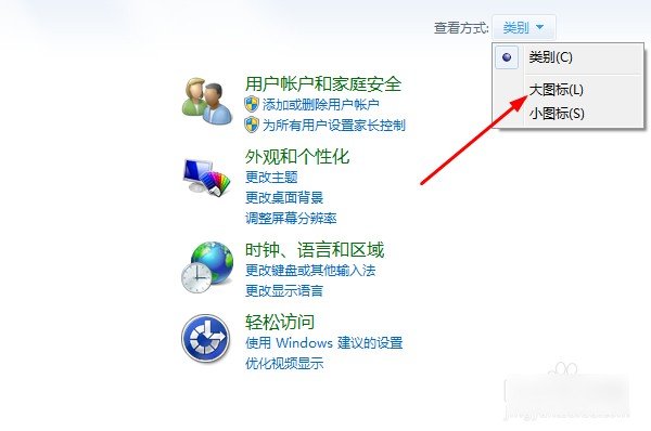 请在默认程序控制面板中创建关联。这个该怎么办!