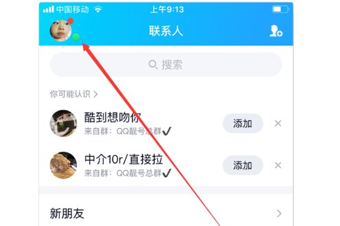 qq自动回复原版是怎么说的