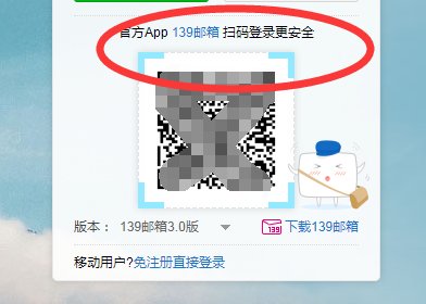 139邮箱正确格式怎么写