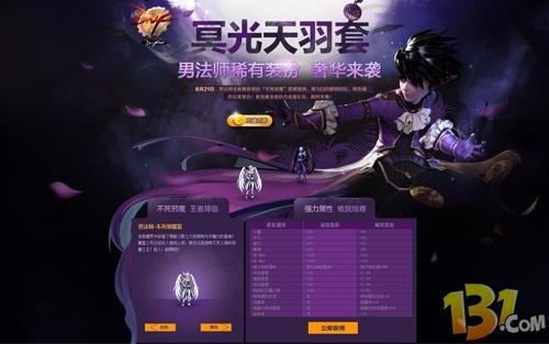 不死邪魔的境界分级