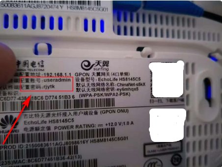 电信无线密码多少？