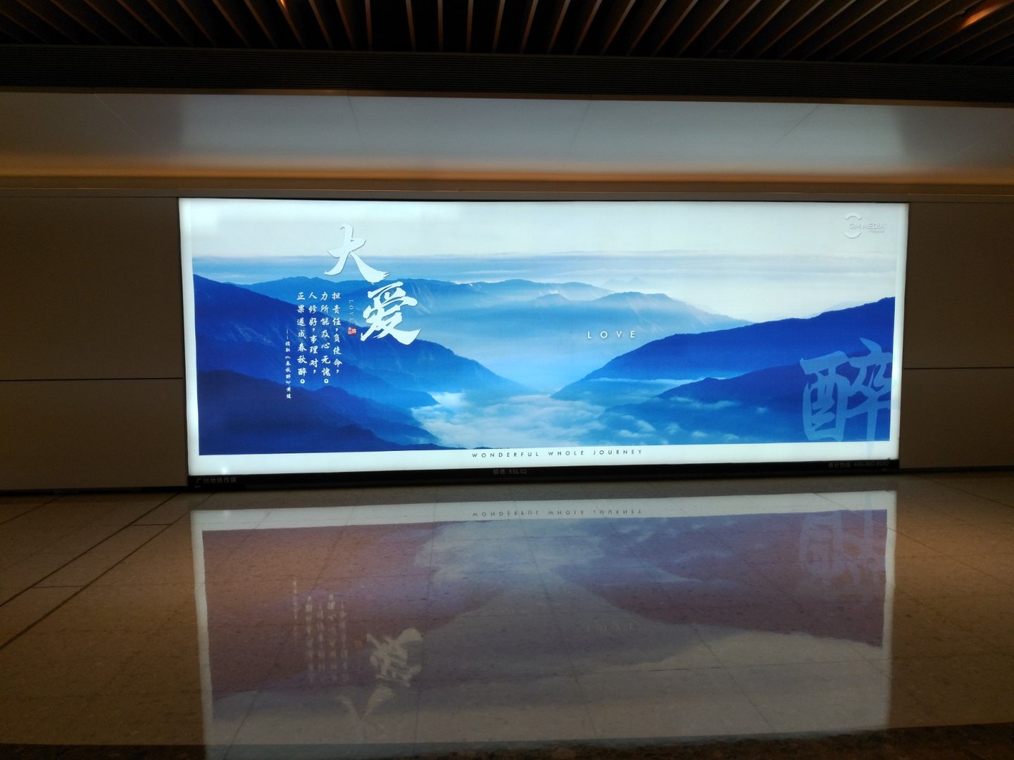 男人问你怎么了你应该怎么回答？