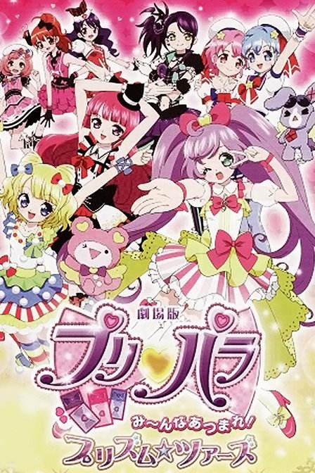 《美妙旋律》第四季叫什么名字？