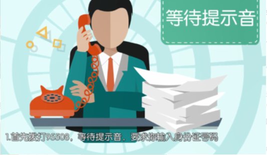 请问广发银行怎么进入人工服务？